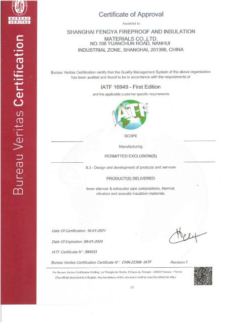 IATF 16949 SHANGHAI FENGYA
